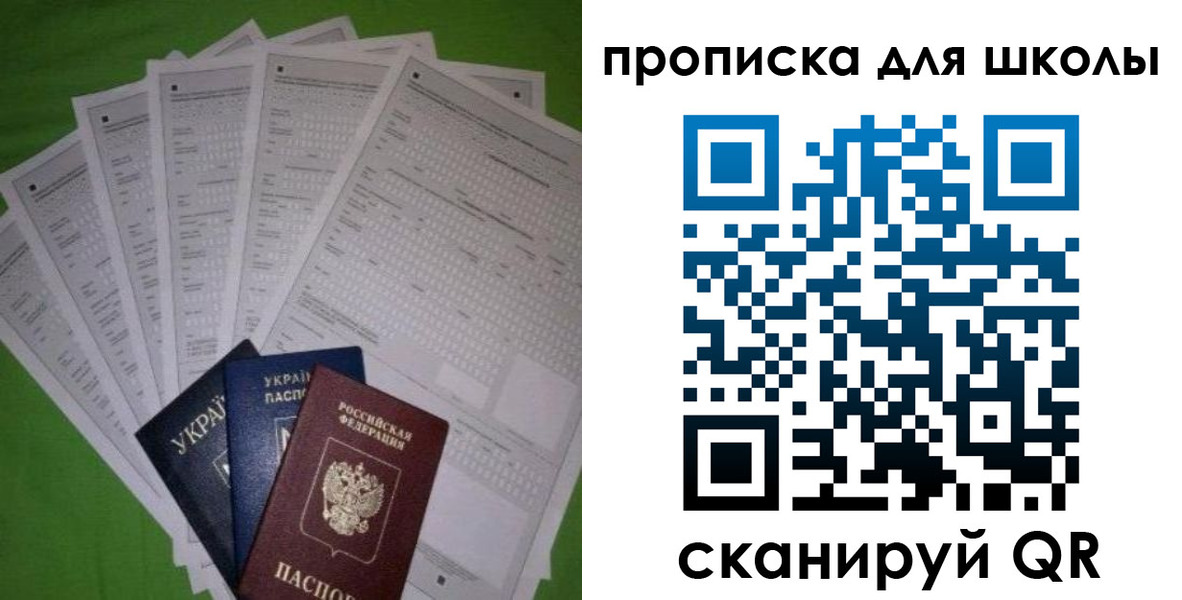 найти адрес прописки в Гатчине