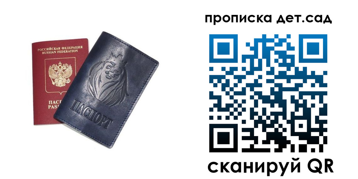 временная регистрация госуслуги в Гатчине
