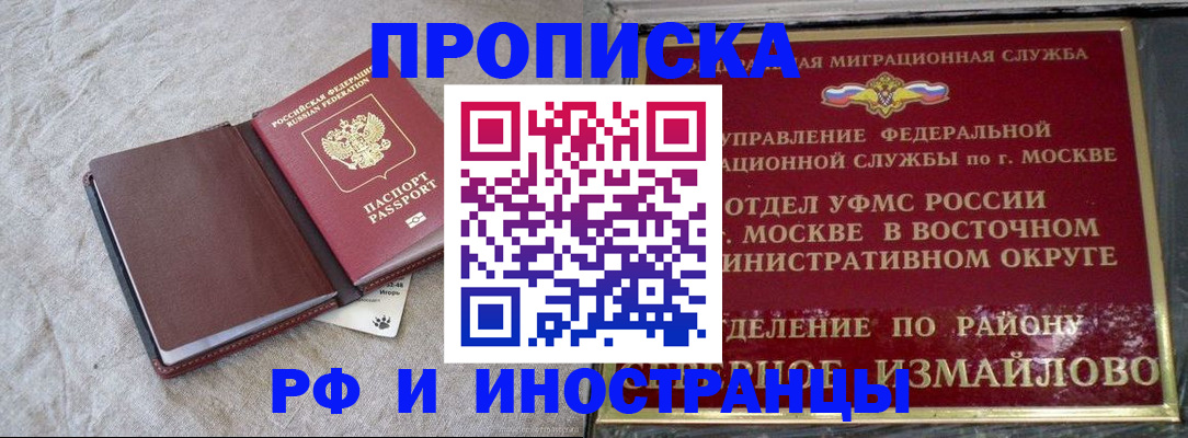 регистрация для дет. сада в Гатчине