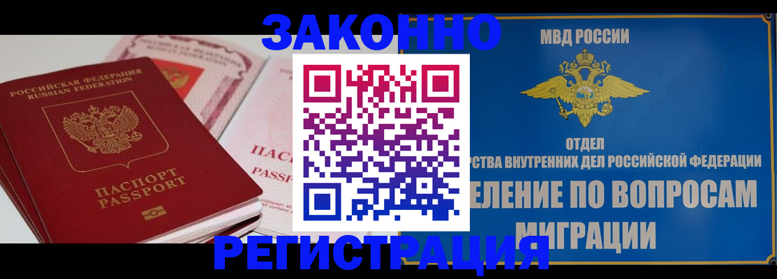 регистрация для школы в Гатчине