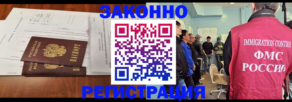 временная регистрация адрес в Гатчине